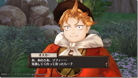 ソフィー7-11 - コピー ソフィー7-11 - コピー